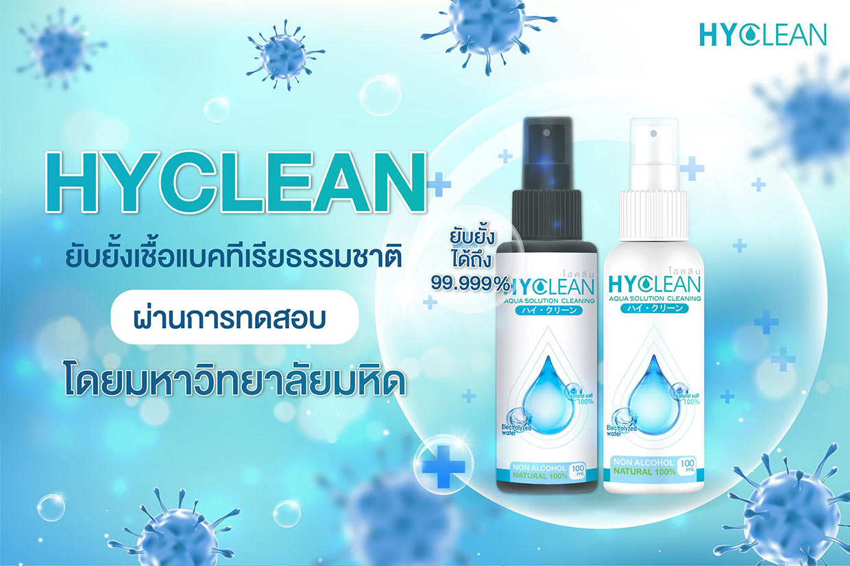 Hyclean aqua solution cleaning